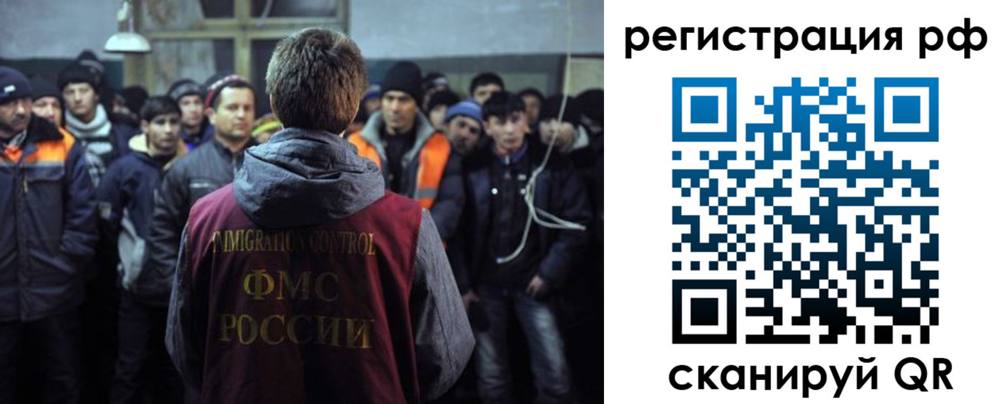 регистрация для школы в Сибае