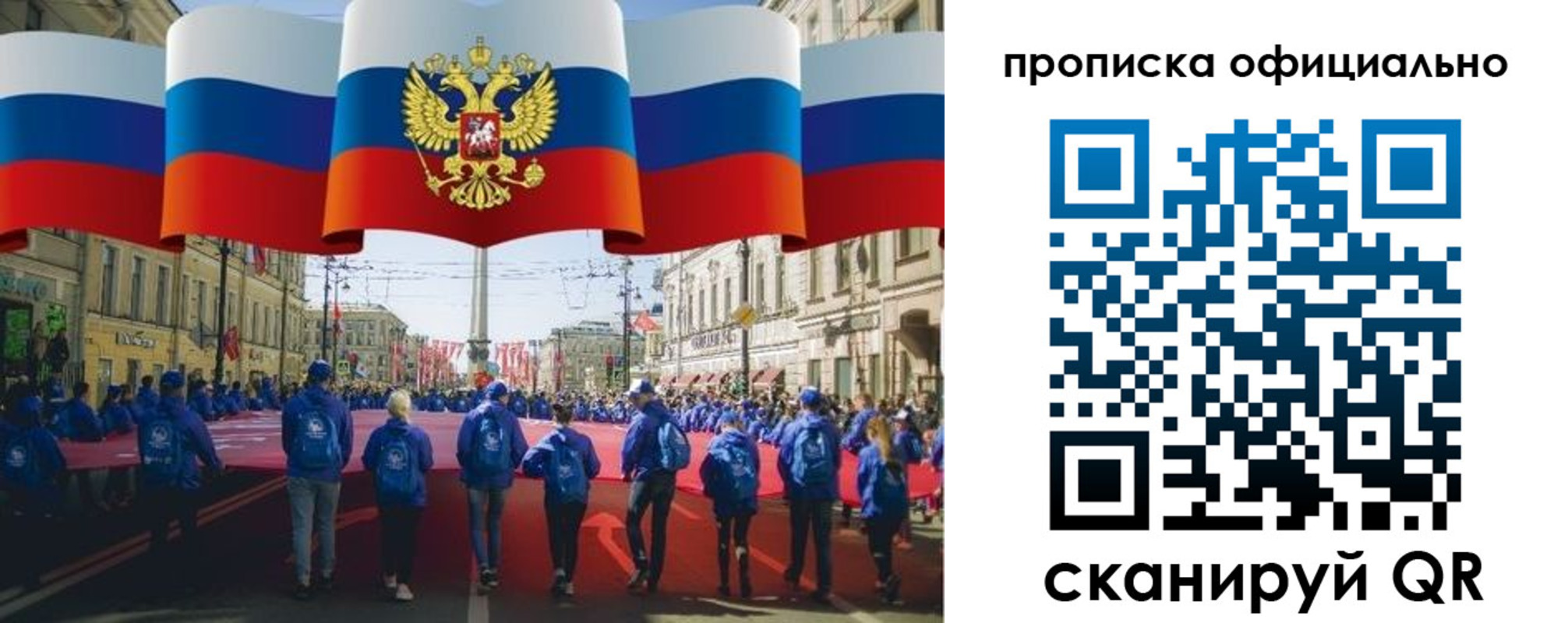 пропишу в квартире в Сибае
