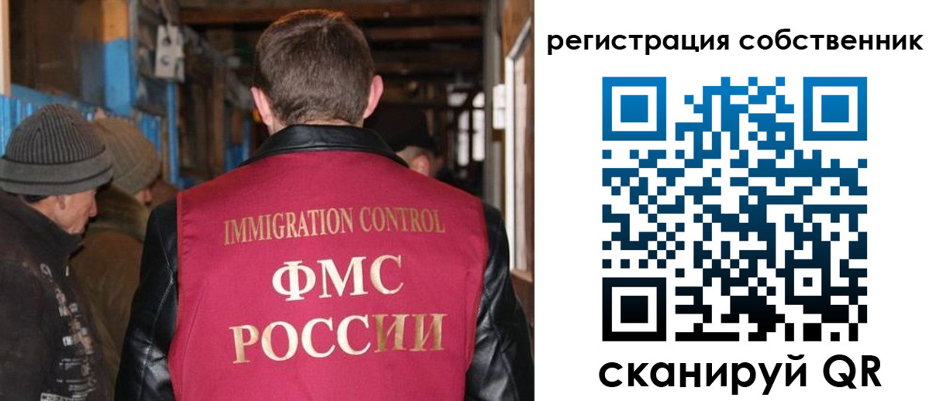 регистрация для дет. сада в Сибае