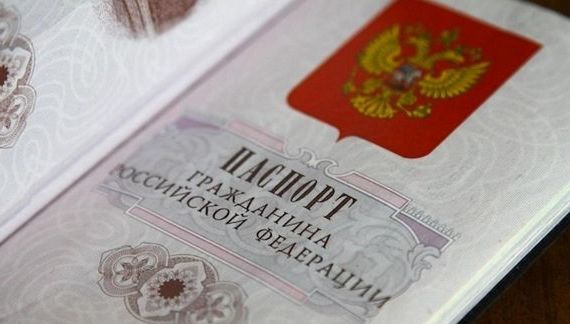 прописка в Сибае
